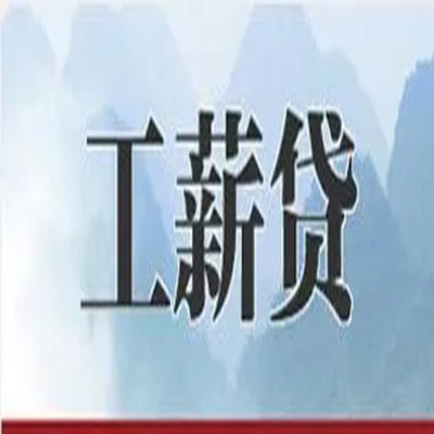 佛山债务重组公司公积金债务重组申请指南（2025版）
